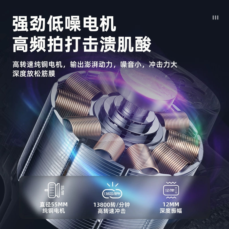 German fascia gun VTT high-end brand muscle massager professional electric fitness mini neck membrane relaxation artifact