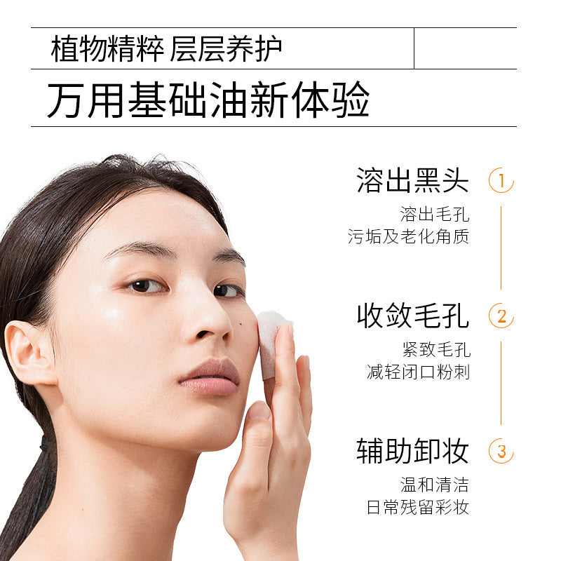 EU Net Extract Jojoba Oil Cold Pressed Aromatherapy Beauty Salon Massage Oil Jojoba Seed Oil Base Oil Jojoba Oil