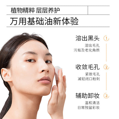 EU Net Extract Jojoba Oil Cold Pressed Aromatherapy Beauty Salon Massage Oil Jojoba Seed Oil Base Oil Jojoba Oil