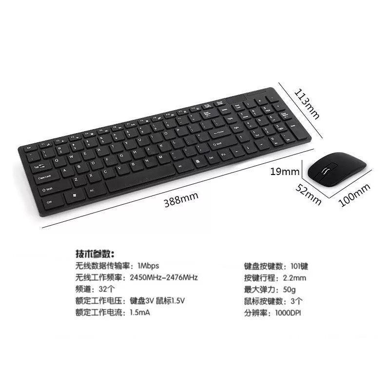 Neutral K02 ultra-thin chocolate wireless keyboard and mouse set notebook wireless key mouse computer accessories wholesale