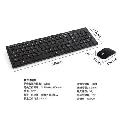 Neutral K02 ultra-thin chocolate wireless keyboard and mouse set notebook wireless key mouse computer accessories wholesale