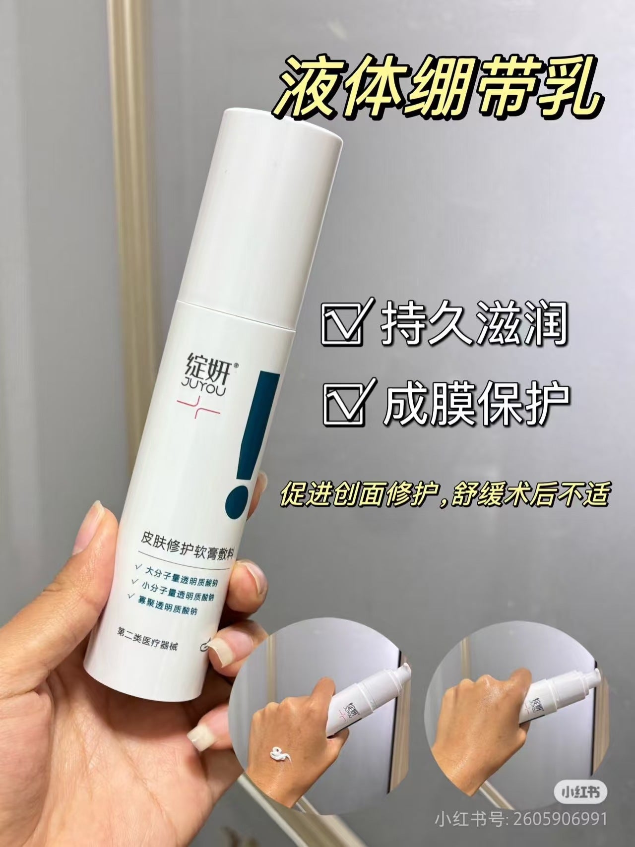 White & Blue Blooming Mask Dressing Oil Control Balance Repair Water Cream Spray Cleansing Shrimp Essence Prevention. Eye cream