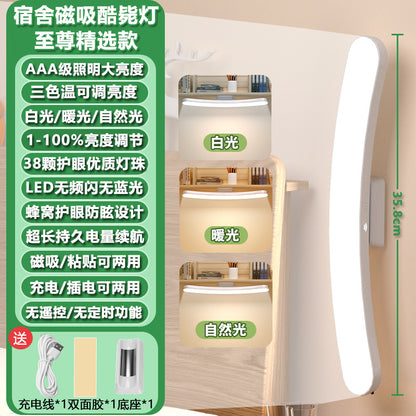 LED eye protection desk lamp, student study special magnetic lamp, dormitory bedside lamp, charging reading light, bedroom night light