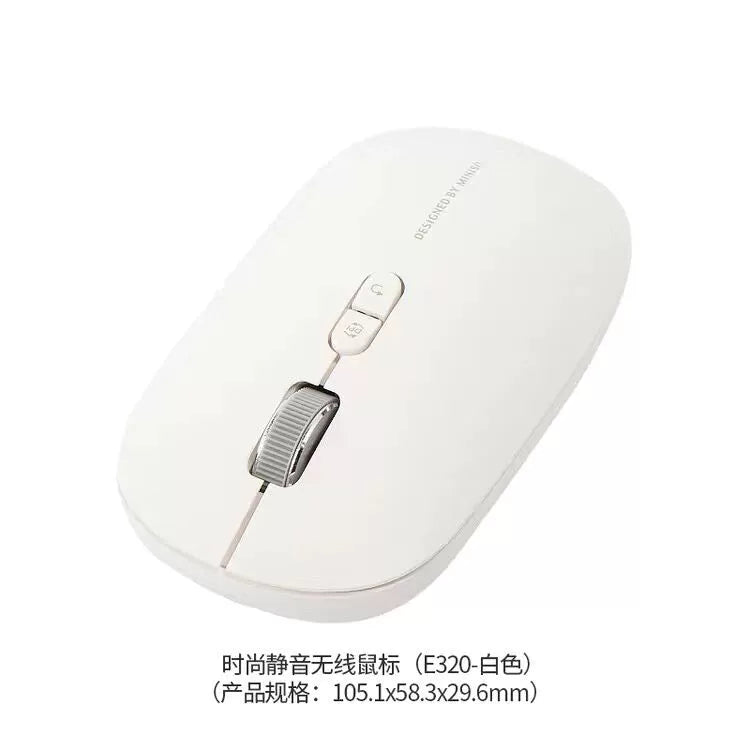Famous product miniso wireless mute office dedicated mouse notebook computer student wireless mouse