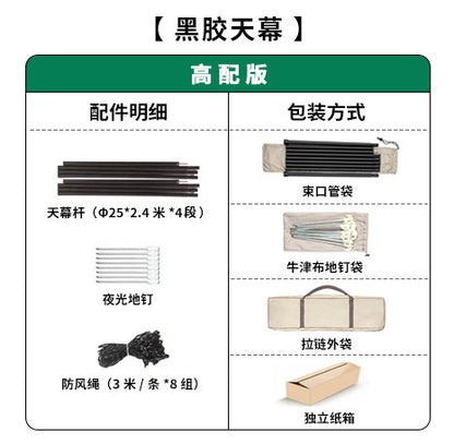 Canopy tent, outdoor camping, sunshade, hexagonal vinyl, silver-coated thick curtain, sunscreen, pergola, camping and picnic equipment