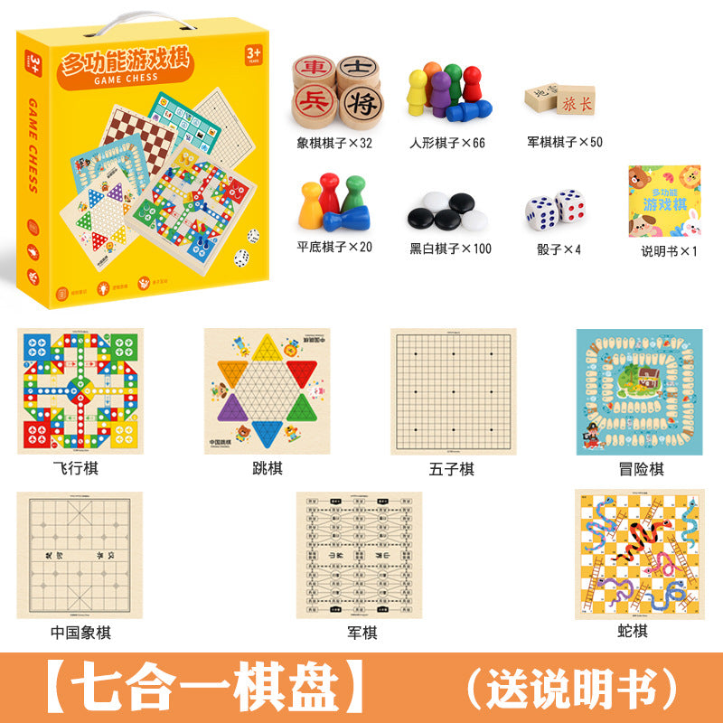 Wooden Multifunctional Indoor Games Chess, Ludo, Adult Interactive Board Game Gifts, Children's Toys Puzzle