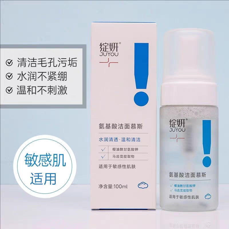 White & Blue Blooming Mask Dressing Oil Control Balance Repair Water Cream Spray Cleansing Shrimp Essence Prevention. Eye cream