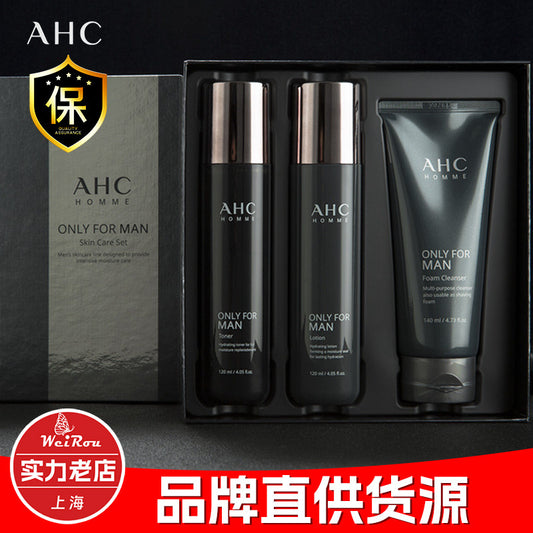 Official flagship direct supply AHC Men's Balancing Water Cream Cleansing Set Oil Control and Hydrating Skincare Set 4-piece Box