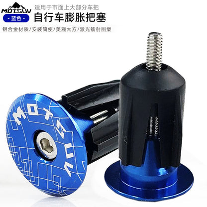 Bicycle aluminum alloy expansion handle plug handle cap mountain bike road bike bend handlebar handlebar expansion lock plug