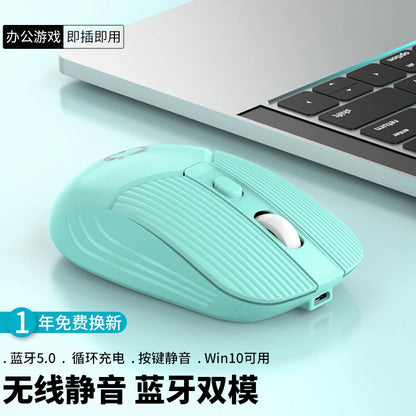 Mouse Wireless Bluetooth Mute Rechargeable Style Office Game Desktop Computer Lenovo Notebook Tablet Universal