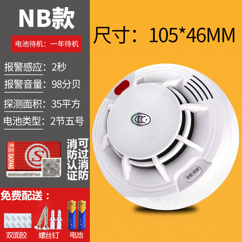 Smart Independent Smoke Detector Household Wireless NB Fire Smoke Sensor Fire Certification Smoke Alarm