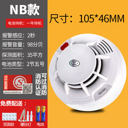 Smart Independent Smoke Detector Household Wireless NB Fire Smoke Sensor Fire Certification Smoke Alarm