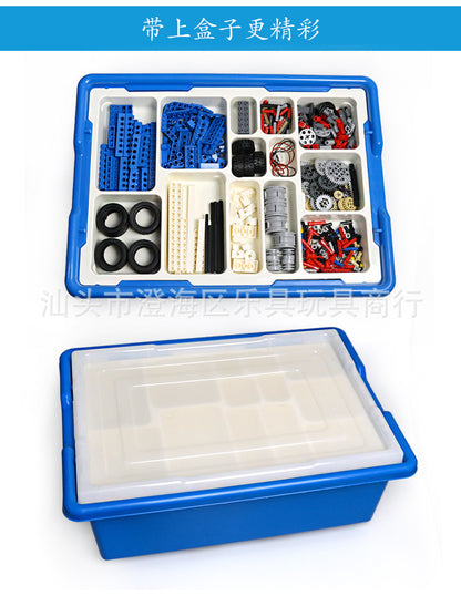 Institutional Aid: 9686 Compatible with LEGO 9686 Small Pieces Patch Bricks, Science & Technology, Power Mechanics Set