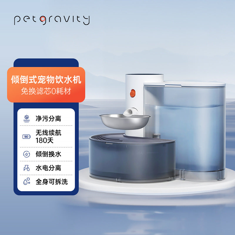 pet water dispenser, cat supplies, pet gravity, automatic pouring drinker, dog universal