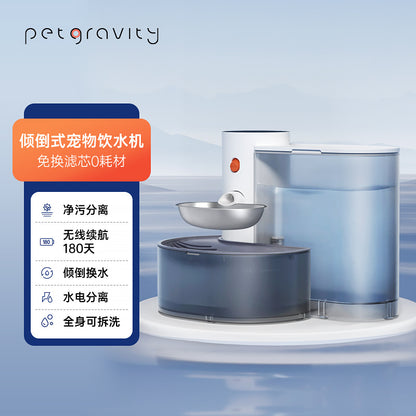 pet water dispenser, cat supplies, pet gravity, automatic pouring drinker, dog universal