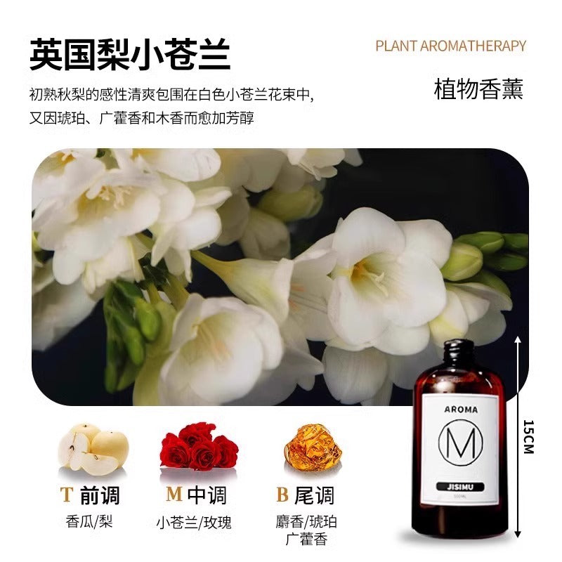 Aromatherapy essential oil replenishing liquid humidifier hotel gardenia home indoor long-lasting fragrance bathroom perfume
