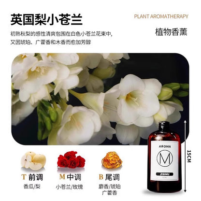 Aromatherapy essential oil replenishing liquid humidifier hotel gardenia home indoor long-lasting fragrance bathroom perfume