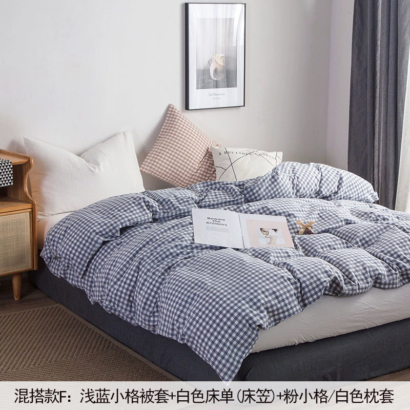 Simple cotton fitted sheet style naked sleeping solid color four-piece set