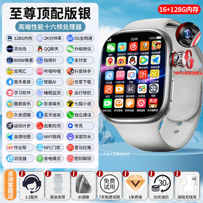 Huaqiangbei S10 smart watch pluggable card watch top with cellular version adult phone watch i