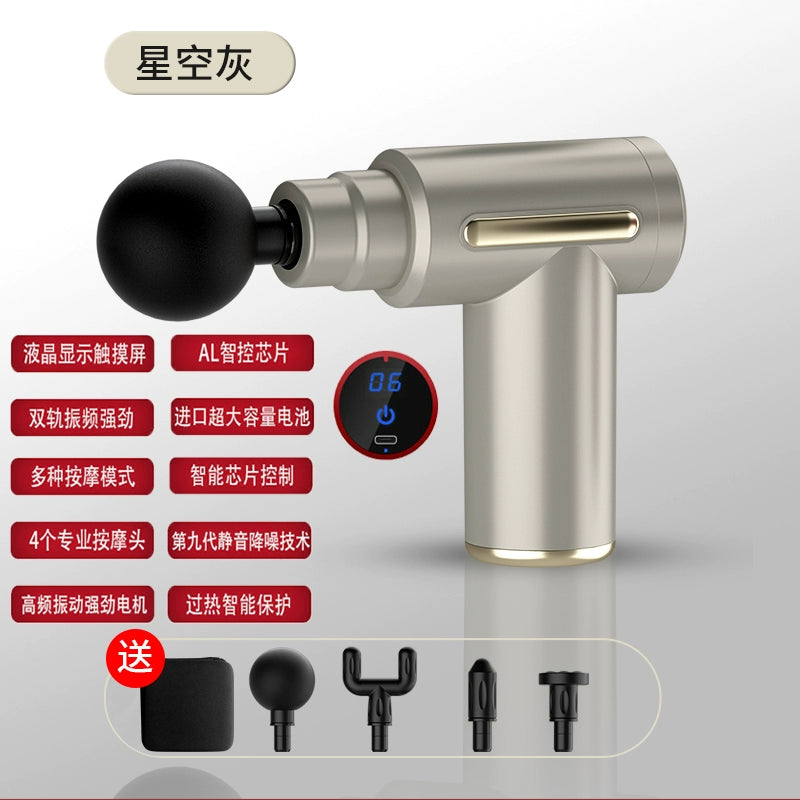 Professional-grade fascia gun men and women fitness muscle relaxation electric massager mini rechargeable neck membrane gun muscle membrane gun