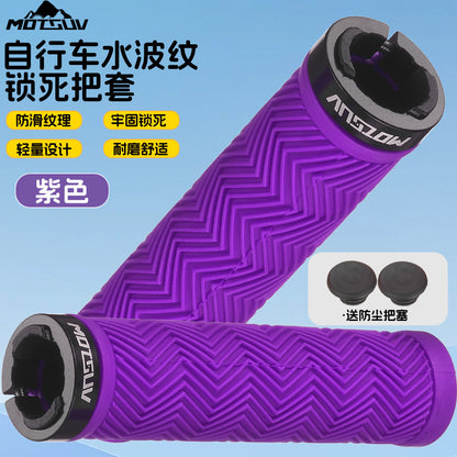 Bicycle grip lock, shock absorption, anti-slip, soft rubber riding skateboard, dead fly, mountain bike universal grip accessories