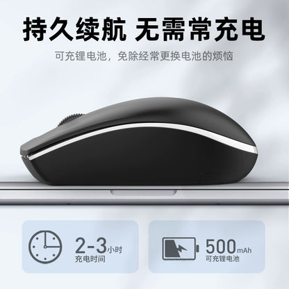 Mouse Wireless Bluetooth Mute Rechargeable Style Office Game Desktop Computer Lenovo Notebook Tablet Universal