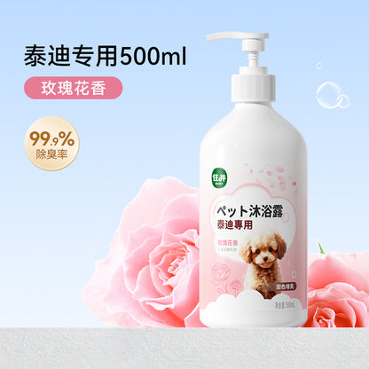 Dog shower gel deodorizes and stays for a long time, Bifon Teddy cat bath, shampoo bath liquid, pet store supplies