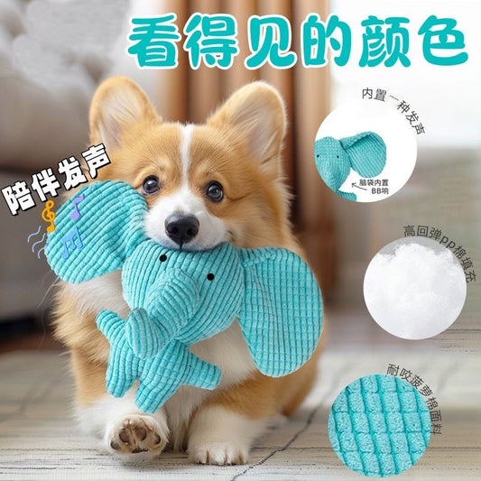 Dog toys resistant teething puppies dog plush vocalization self-hilarity relief artifact puppy pet sound toys
