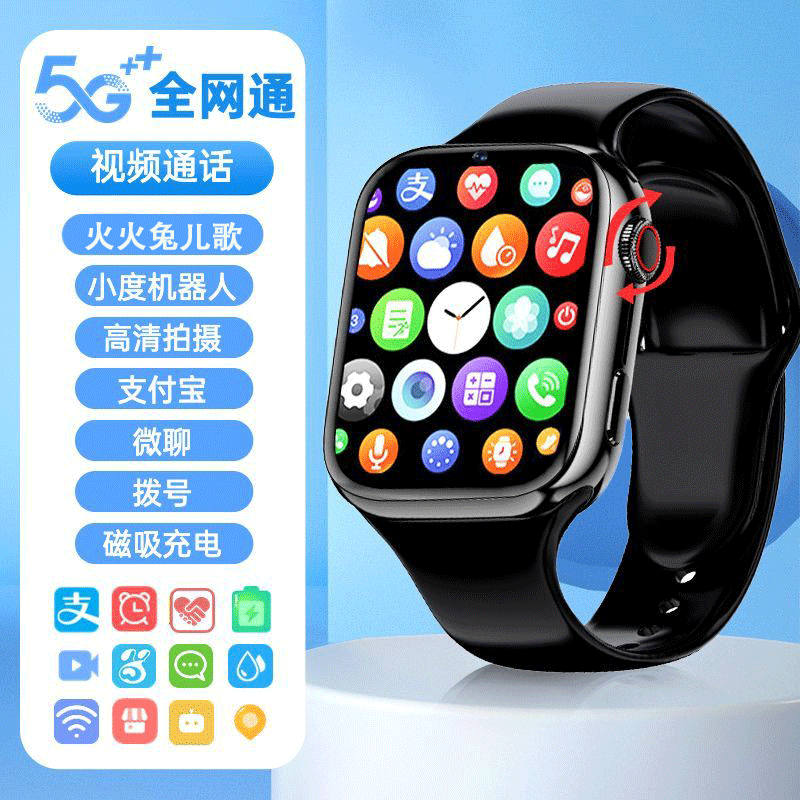 Tuner smart children's phone watch 5G full Netcom 4G video call positioning plug-in card for boys and girls junior and high school students special for teenagers and adults can access the Internet with WeChat homework help to take pictures