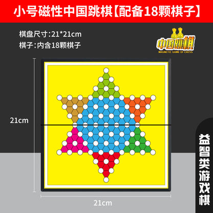 Flying chess, magnetic, foldable, portable, primary school children's educational toys, parent-child magnet game chess