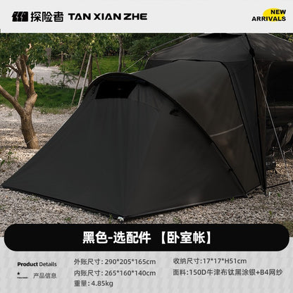 Explorers' carside tents quickly open the dome canopy, outdoor summer camping, light luxury, quick opening tents, sunshade, and sunscreen pergola