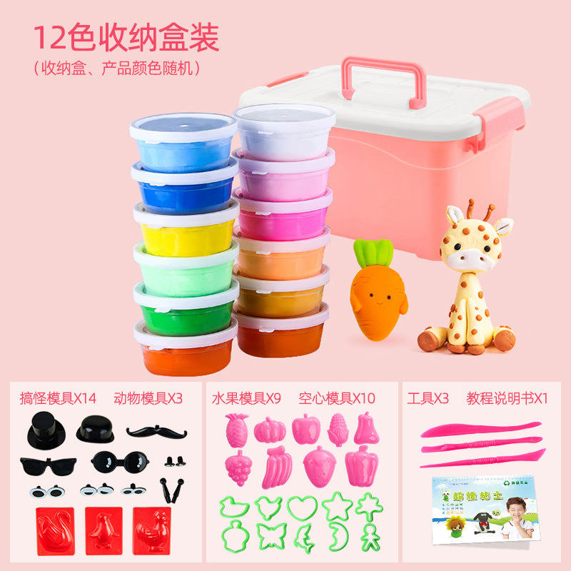 ultralight clay colored clay plasticine kids handmade DIY toys space mud clay non-toxic set