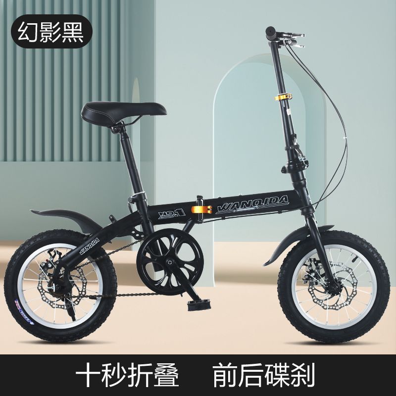 12 inches, 14 inches, 16 inches, 20 inches for men and women, folding bicycles, adults, students, adults, children, light and portable bicycles