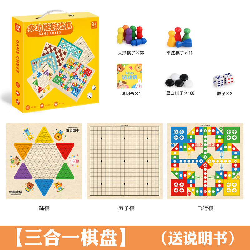 Wooden Multifunctional Indoor Games Chess, Ludo, Adult Interactive Board Game Gifts, Children's Toys Puzzle