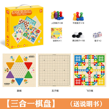 Wooden Multifunctional Indoor Games Chess, Ludo, Adult Interactive Board Game Gifts, Children's Toys Puzzle