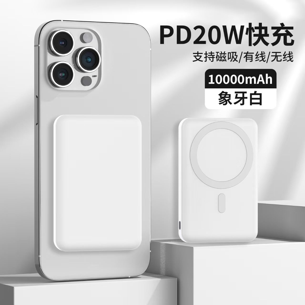 Magsafe Magnetic Wireless Power Bank Fast Charging Charger Large Capacity 10000 mAh Portable Power Bank