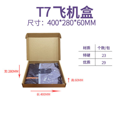 Airplane box three-layer extra hard long square box spot cigarette clothing flat jewelry printable packaging express box