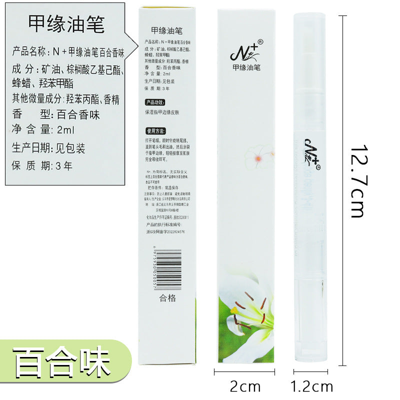Nail Nutrition Pen, Finger Oil, Nail Oil, Nail Edge Pen, Anti-Dead Skin Barb, Moisturizing Skin Care, Nail Edge Liquid