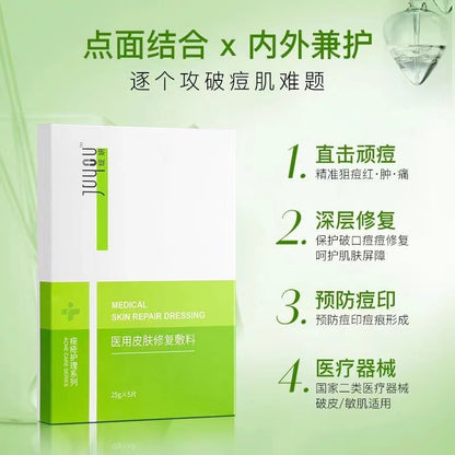 White & Blue Blooming Mask Dressing Oil Control Balance Repair Water Cream Spray Cleansing Shrimp Essence Prevention. Eye cream
