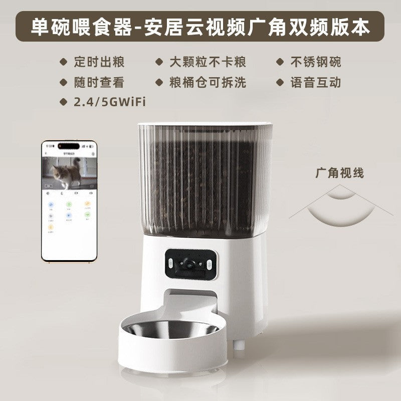Explosive pet 5L automatic feeder, cat smart products, regular and quantitative remote feeding, dog universal