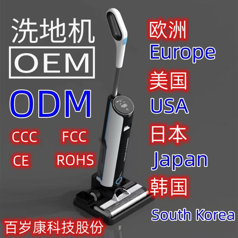 intelligent decontamination scrubber, suction, mopping and washing machine, household sweeper, mopping and sweeping all-in-one wireless self-cleaning