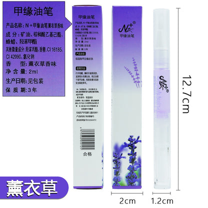 Nail Nutrition Pen, Finger Oil, Nail Oil, Nail Edge Pen, Anti-Dead Skin Barb, Moisturizing Skin Care, Nail Edge Liquid