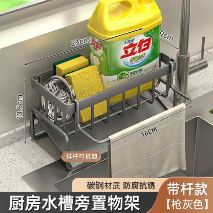 kitchen utensils, drain baskets, household multi-functional drain racks, multi-layer rag racks, cross-border water filter baskets