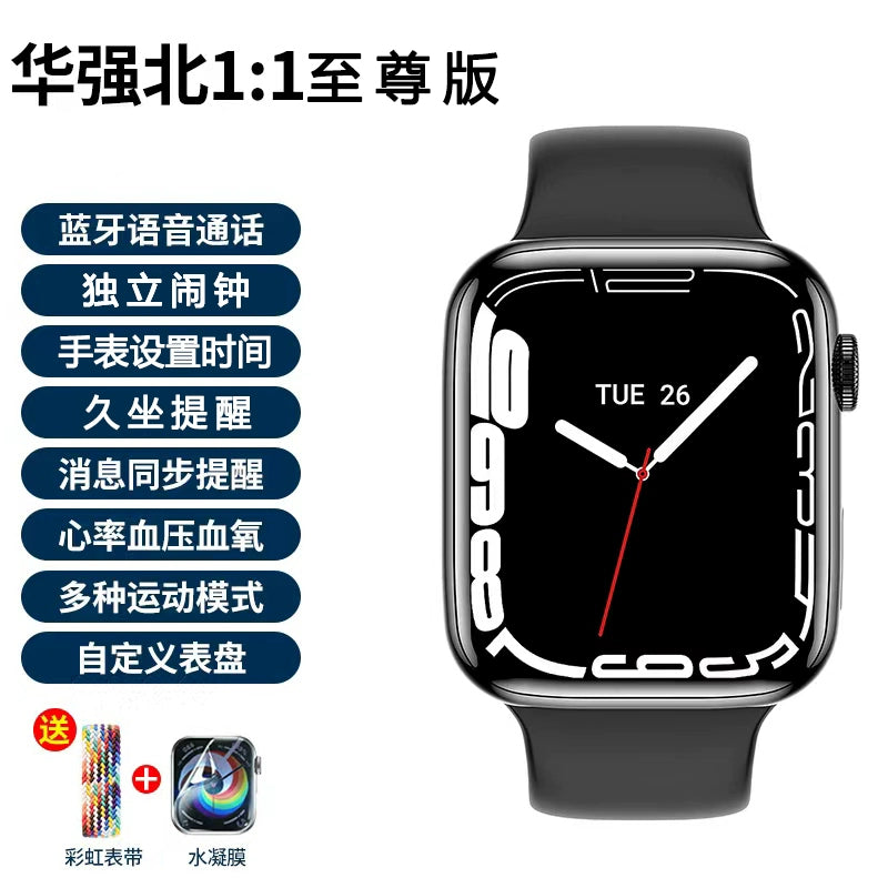 smart watch Huaqiangbei qs87 new watch watch black technology top version pro suitable for Apple Huawei sports version smart