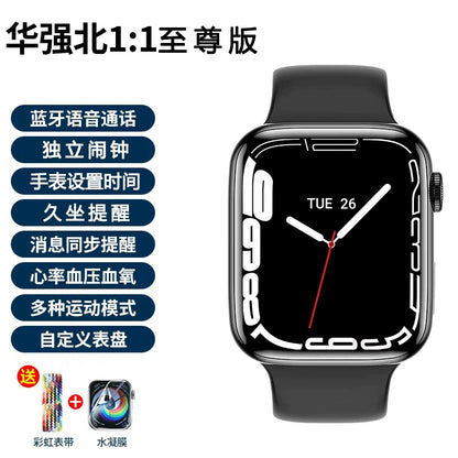 smart watch Huaqiangbei qs87 new watch watch black technology top version pro suitable for Apple Huawei sports version smart