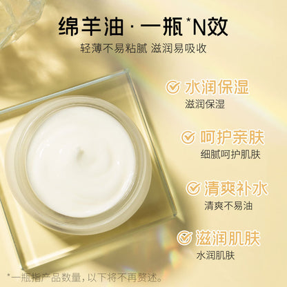 Australian sheep oil 90g moisturizing cream autumn and winter hydration moisturizing skin care cream FDA cosmetics