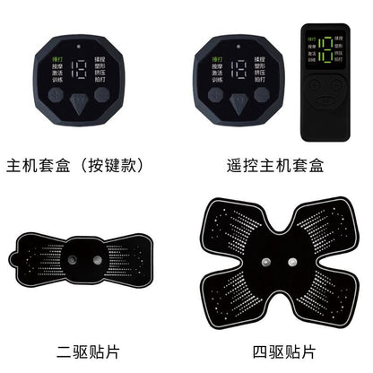 Pan Xiaojun intelligent low-frequency pulse muscle training rehabilitation instrument waist, back, shoulder and cervical spine mini massage patch massage device