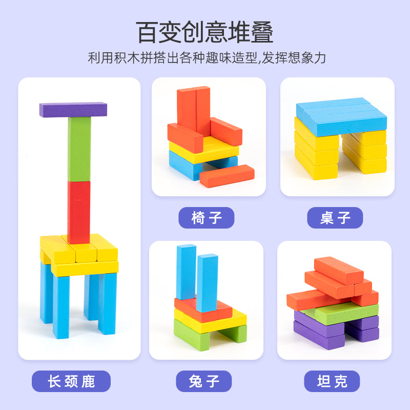 Children's puzzle jigsaw music balance jigsaw high pumping blocks stacking stacks of wood smoking pumping wood board game toys