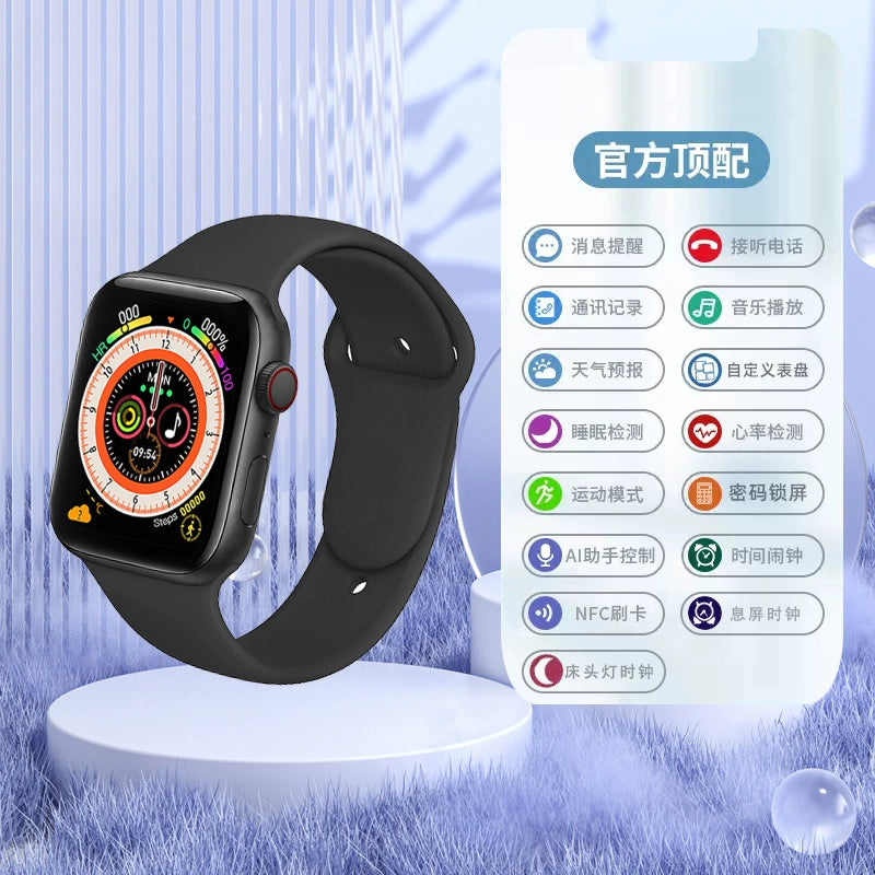S watch S ultra