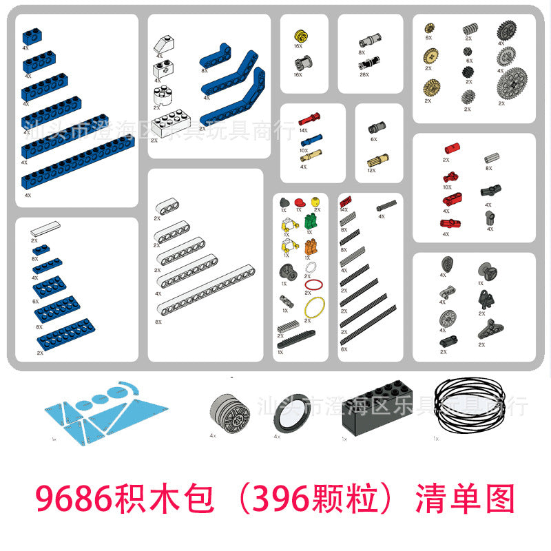 Institutional Aid: 9686 Compatible with LEGO 9686 Small Pieces Patch Bricks, Science & Technology, Power Mechanics Set